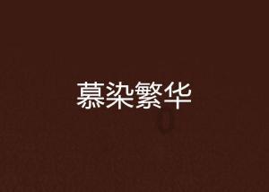 江西新余加快打造新型工业强市