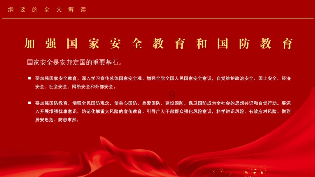 渡仙引