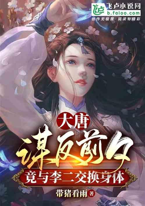 逃离倒影森林