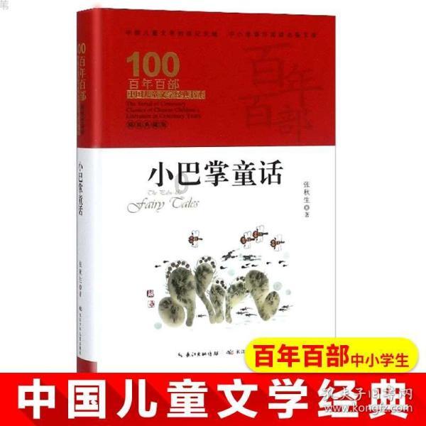 瞳术使用者